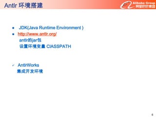 InputķOutputʶЩĳJava PythonC++C#RubyantlrVSLexYACC