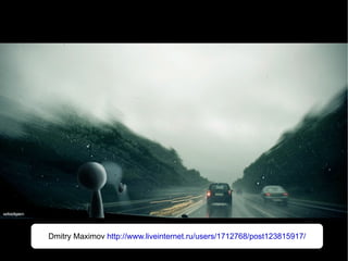 Dmitry Maximov  http://www.liveinternet.ru/users/1712768/post123815917/ 