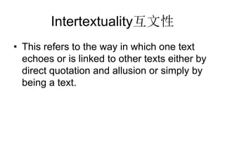 Direct Intertextuality Literary theories and criticism | PPT