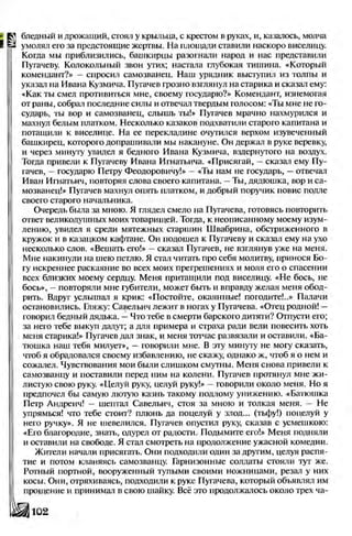 Literatura 8-klas-voloschuk