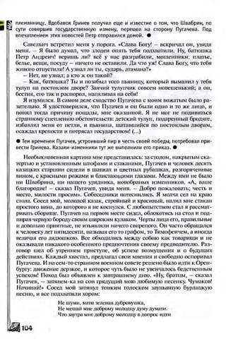 Literatura 8-klas-voloschuk