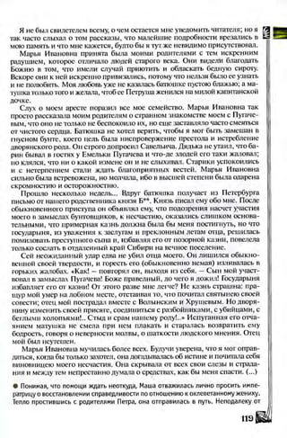 Literatura 8-klas-voloschuk