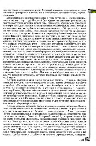 Literatura 8-klas-voloschuk