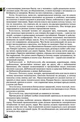 Literatura 8-klas-voloschuk