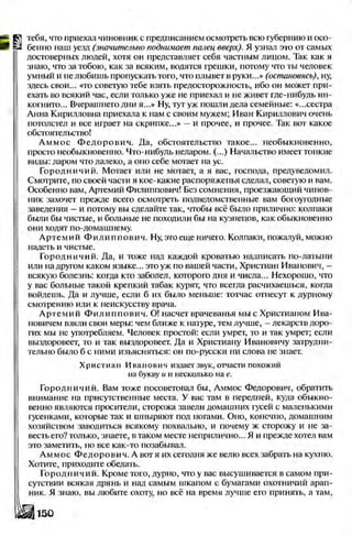 Literatura 8-klas-voloschuk