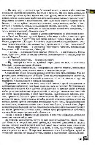 Literatura 8-klas-voloschuk