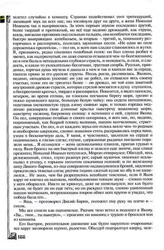 Literatura 8-klas-voloschuk