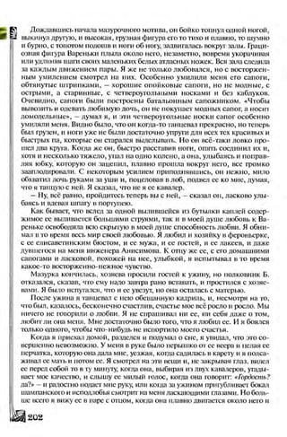 Literatura 8-klas-voloschuk