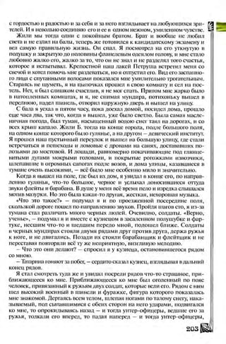 Literatura 8-klas-voloschuk