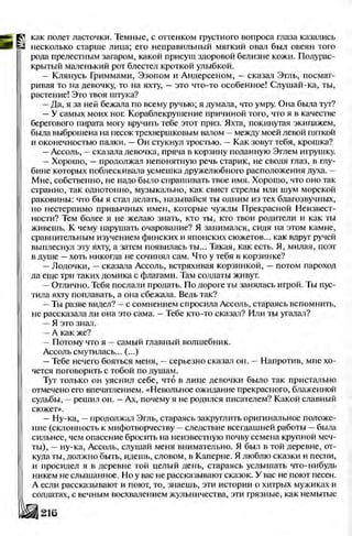 Literatura 8-klas-voloschuk