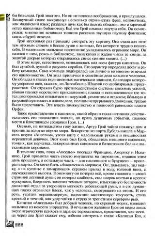 Literatura 8-klas-voloschuk