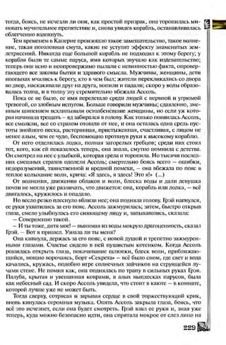 Literatura 8-klas-voloschuk