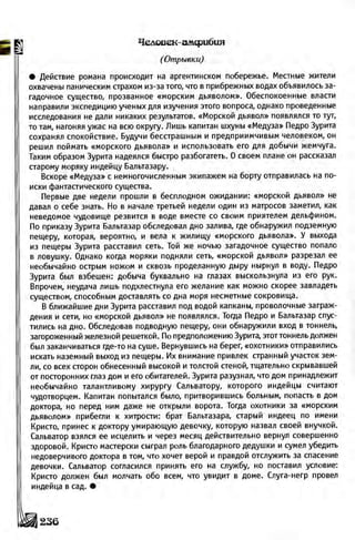 Literatura 8-klas-voloschuk