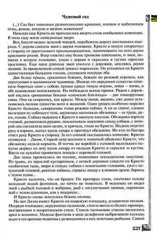 Literatura 8-klas-voloschuk