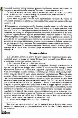 Literatura 8-klas-voloschuk