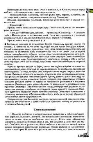 Literatura 8-klas-voloschuk