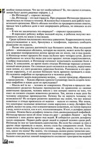 Literatura 8-klas-voloschuk