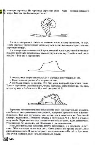 Literatura 8-klas-voloschuk