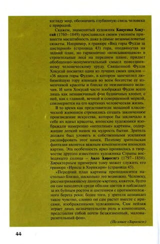 Literatura 8-klas-voloschuk