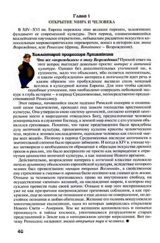 Literatura 8-klas-voloschuk