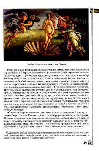 Literatura 8-klas-voloschuk