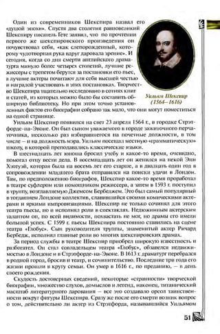 Literatura 8-klas-voloschuk