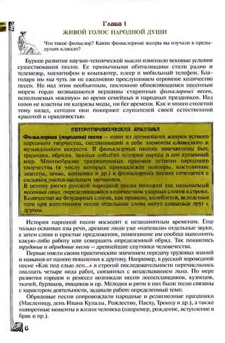 Literatura 8-klas-voloschuk