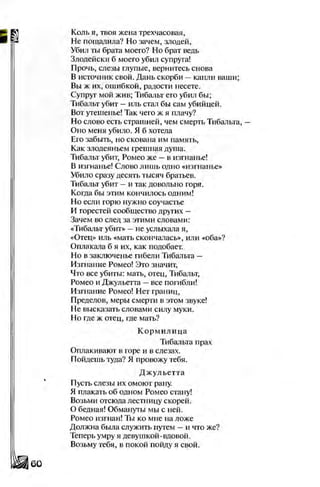 Literatura 8-klas-voloschuk