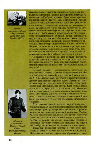 Literatura 8-klas-voloschuk