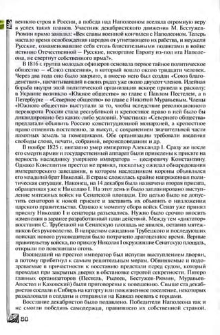 Literatura 8-klas-voloschuk