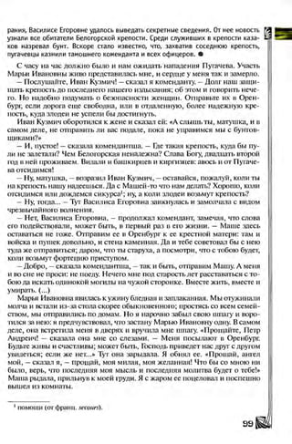 Literatura 8-klas-voloschuk