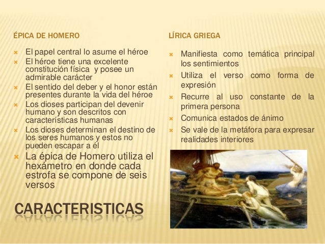 Literatura antigua y clásica