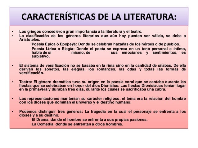 LITERATURA CLÁSICA