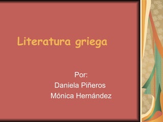 Literatura griega Por: Daniela Piñeros  Mónica Hernández 