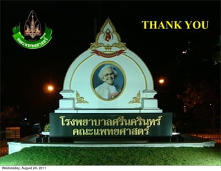 THANK YOU




Wednesday, August 24, 2011
 