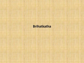 Brihatkatha
 