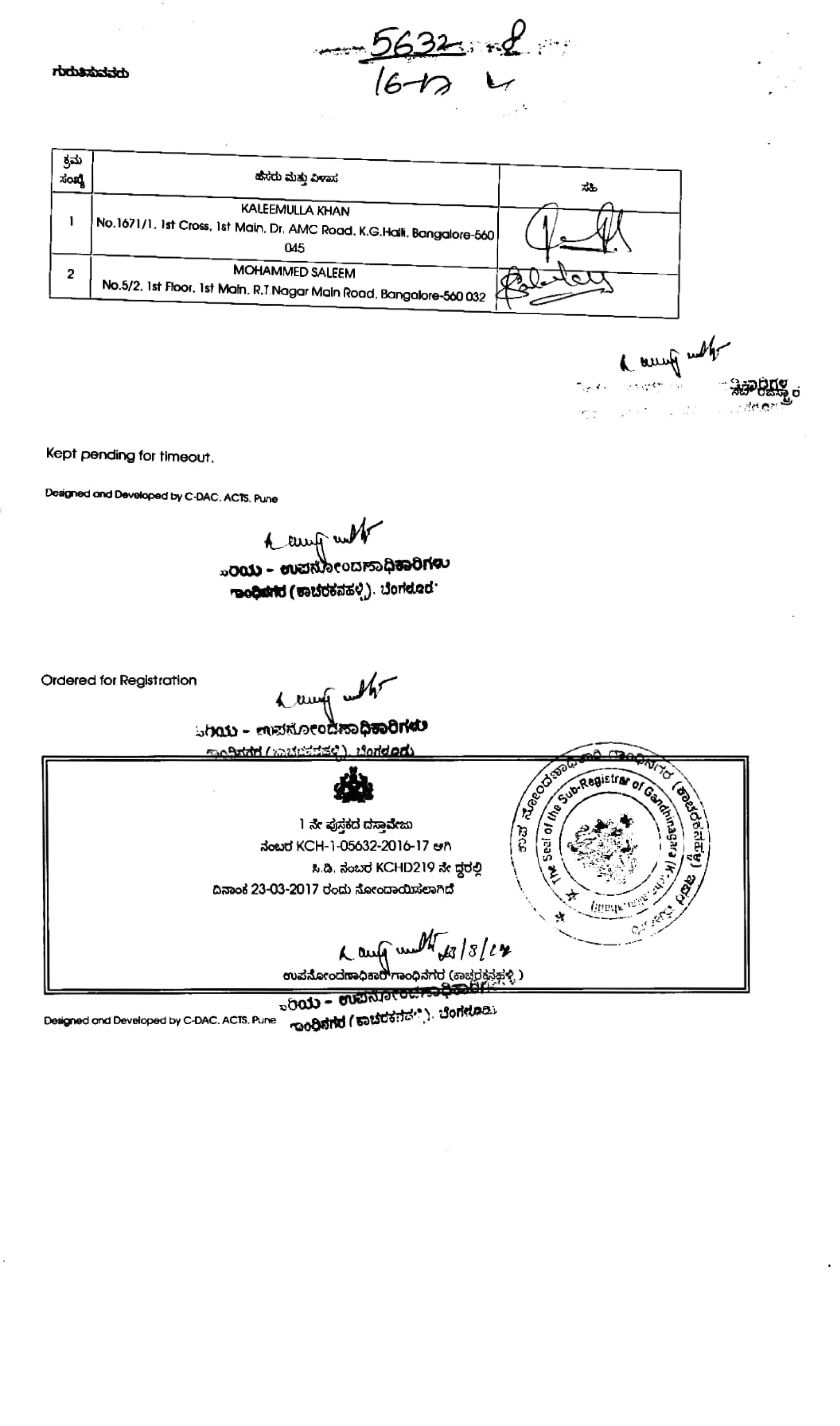 622rd
6
rbabzbb
KALEEMULLA KHAN
I No.1671/1. 1st Cross, lst Main. Dr. AMC Road. K.G.Hak.
Bangalore-560
045
MOHAMMED SALEEM
No.5/2. 1st Floos. Ist Main. R.T.Nogar Main Road. Bangalbre-560 032
Kept pending for timeout
Designed and Deveoped by C-DAC. ACTS. Pune
»00 uJbeoroanôru
od(sdéas). Joridad
Ordered for Reglstration
oratd mSrLDeodowdret
(
dh
1 d ddn
sosd KCH-1-05632-2016-17 sn
.a. dotd KCHD219 *
gd
Dod 23-03-2017 do doeoaecdend
Deigned and Developed by C-DAC. ACTS. Pune D o 8 a r d ( s o L t s r t s " ) .
Sortoas
 