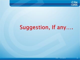 GTU   12/4/2012   25
 