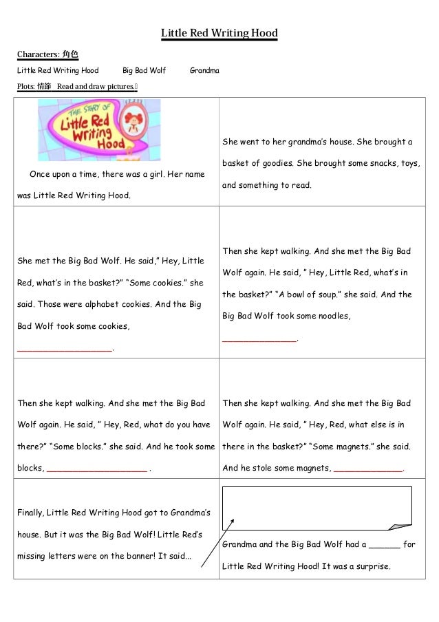 Little red writing hood blank Little red writing hood blank