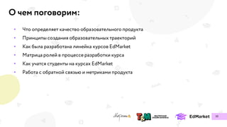 О чем поговорим:
•
•
•
•
•
•
10
 