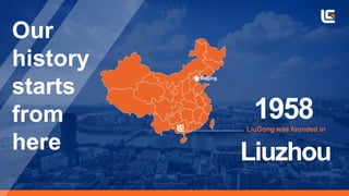 LiuGong was founded in
1958
Beijing
Our
history
starts
from
here Liuzhou
 