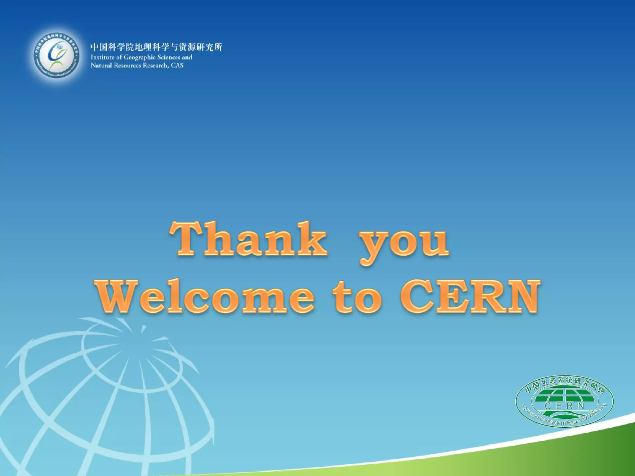 Liu Yu phenology observations of CERN