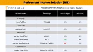 Retirement Income Solution (RIS)
 