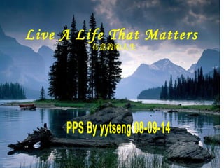 Live A Life That Matters
         有意義的人生
 