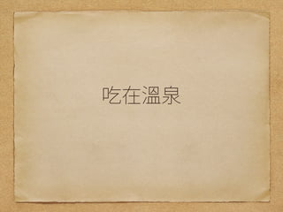 Ȫ
 