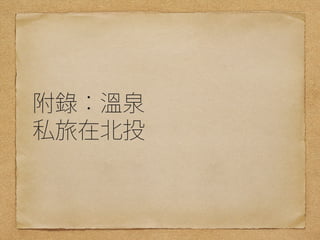 䛣Ȫ
˽ڱͶ
 