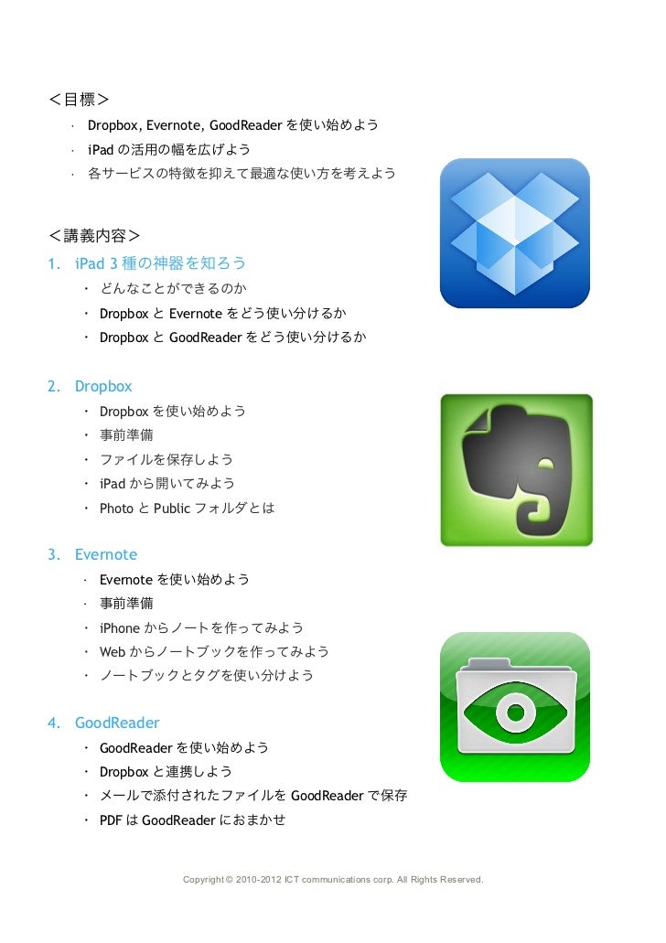 自称初心者限定livelearning