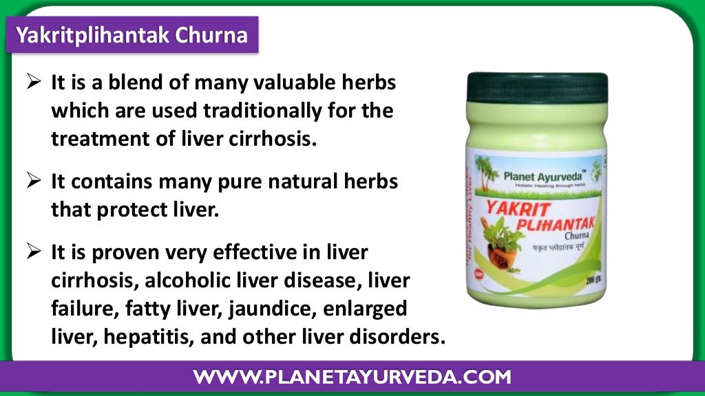 Liver cirrhosis natural cure Ayurvedic medicines for liver cirrhosis