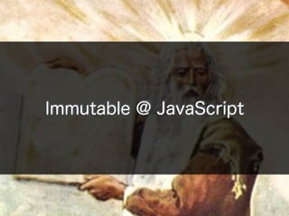 Immutable @ JavaScript
 