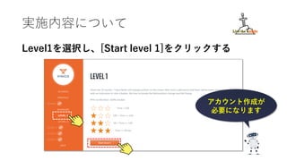 Level1xk[Start level 1]򥯥å
gʩݤˤĤ
ɤ
Ҫˤʤޤ
 